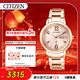 西鐵城（CITIZEN）手表女日韓表xC系列光動(dòng)能日顯盤(pán)鋼帶時(shí)尚送情人節禮物EW2423-52W