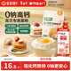 寶寶饞了 低筋面粉1kg營(yíng)養輔食兒童面粉高鈣0鈉糕點(diǎn)松餅粉享嬰兒幼兒食譜