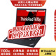 ThinkPad【免息0首付】聯(lián)想ThinkPadT460 T460S T470T470S二手筆記本電腦14寸輕薄 十四 9新 T470s-i5-7代-8G-256G