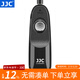 JJC 相機快門(mén)線(xiàn)遙控器 適用于尼康Z8 D780 D810 D750 D7200 D5600 Z6 Z7II D7500 D500 D300 D4S D850 尼康B接口