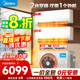 美的（Midea）空調家用2匹 大1.5匹 一級能效 一拖二掛機小戶(hù)型精裝房節能省電 中央空調 冷暖 2匹 1.5匹+1匹掛機空調