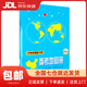 【新華書(shū)店 送貨上門(mén)】中學(xué)地理復習用參考地圖冊（增強版）初中高中地理學(xué)習 中考高考復習 正版圖書(shū)