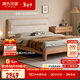 源氏木語(yǔ)精選實(shí)木軟靠床現代簡(jiǎn)約高靠背主臥大氣雙人床北歐原木風(fēng)小戶(hù)型床 橡木真皮椰奶白軟靠床1.5*2m不含墊