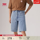 Levi's李維斯25春季新品男士568LOOSE休閑時(shí)尚寬松直筒牛仔短褲