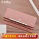 金利來(lái)（Goldlion）錢(qián)包女長(cháng)款真皮女士三折皮夾牛皮包包時(shí)尚手拿包手機包大容量手包 優(yōu)雅粉紅【官方授權-假一罰十】