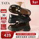 他她（TATA）偵探家女鞋2026樂(lè )福鞋百搭真皮鞋厚底豆豆鞋 黑色 37