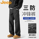 JEEP吉普休閑褲男士春秋季直筒美式簡(jiǎn)約休閑闊腿長(cháng)褲 黑色 XL