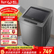 威力（WEILI）波輪洗衣機 10KG全自動(dòng)智能稱(chēng)重 13分鐘快洗 護衣內筒 防銹箱體 鈦金灰 XQB100-10018A 