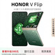 HONOR榮耀MagicVFlip新款小折疊屏手機4.0英寸大外屏單反級補貼 高定款 16G+1T 贈運費險|詳情咨詢(xún)客服