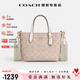 蔻馳（COACH）【情人節禮物】coach女包c(diǎn)ity15小號單肩斜挎包托特包送女友禮物 CW032IMXDM淺卡其色