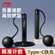 李寧（LI-NING）無(wú)繩跳繩減肥專(zhuān)用成人負重計數健身專(zhuān)業(yè)燃脂男女學(xué)生中考訓練黑