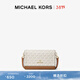 MICHAEL KORS 邁克高仕【女神節禮物】MK Jet Set Charm 小號翻蓋手機包單肩 香草白/橡果棕 149 小號
