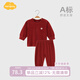 Aengbay昂貝 [麗絲紅果]嬰兒秋衣秋褲保暖睡衣寶寶衣服新生兒分體套裝 麗絲紅果 紅色 90