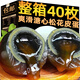 魅之風(fēng)皮蛋松花蛋流心蛋無(wú)鉛糖心海鴨蛋涼拌皮蛋即食下飯菜整箱商用批發(fā) 【嘗鮮】松花蛋4枚
