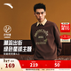 安踏（ANTA）衛衣男女同款休閑套頭衫2025情侶長(cháng)袖圓領(lǐng)加絨新款內搭上衣打底衫 【林孝埈同款】摩卡色8704-6 綠色星球主題 M