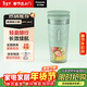 松下（Panasonic）榨汁機 小型榨汁杯迷你果汁機 果蔬料理機 300ML  便攜式充電 兒童嬰兒輔食機 MX-HPC203