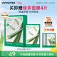 悅詩(shī)風(fēng)吟（innisfree）鮮萃肌活面膜[蘆薈]10片保濕補水舒緩改善暗沉送女友禮物