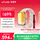 vivo WATCH GT 2 eSIM版 空格白 超窄邊高亮大屏 照片表盤(pán)一碰換 eSIM獨立通信 智能手表