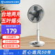 艾美特風(fēng)扇踏青放價(jià)家用12吋臺立扇臥室客廳立式電風(fēng)扇辦公臺扇搖頭定時(shí)低音電扇臺地扇S314AT2 12吋灰色
