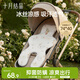 十月結晶嬰兒推車(chē)涼席嬰兒車(chē)涼席冰絲涼席安全座椅餐椅席 天鵝棲云汀74*40
