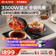 尚朋堂03A電磁爐雙灶家用嵌入式雙灶凹面電磁爐電陶爐3500W大功率進(jìn)口面板EGO爐芯純銅線(xiàn)圈定時(shí)灶臺式灶 日本面板+德國芯片+半橋技術(shù)-35S03A