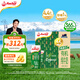安佳（Anchor）珍稀有機4.4g蛋白質(zhì)全脂牛奶250ml*15盒 新西蘭進(jìn)口草飼牛奶禮盒