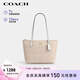 蔻馳（COACH）【品牌直供】女士FIONA24手提單肩托特包CBT18女神節禮物