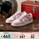 耐克 （NIKE）2026年女子W NIKE DUNK LOW運動(dòng)休閑鞋 IM6572-103 37.5