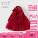 戴維貝拉（DAVE＆BELLA）國風(fēng)女寶寶網(wǎng)紗裙女童毛衣連衣裙冬裝新年童裙洋氣小童裙子 中國紅【現貨】 130 cm（建議身高120-130cm）