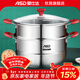 愛(ài)仕達（ASD） 蒸鍋304不銹鋼鍋家用雙層加高大容量蒸饅頭鍋玻璃蓋復底電磁通用 30cm 雙層蒸鍋(1蒸籠+1蒸篦)