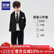 羅蒙兒童西裝套裝英倫花童禮服男童學(xué)院風(fēng)休閑西服鋼琴演出服 黑色160
