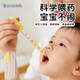 貝兒欣嬰兒喂藥神器嬰幼兒滴管式喂液器喂水奶嘴寶寶輔助吃藥器 滴管喂藥器