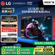 LG頂奢款G5系列 55英寸OLED電視藝術(shù)壁紙游戲電視超薄無(wú)縫貼壁165Hz高刷專(zhuān)業(yè)電競顯示器 OLED55G5PCA