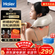 海爾（Haier）頸椎按摩器按摩披肩按摩儀頸椎肩頸斜方肌腰頸部按摩器生日新年禮物送爸媽男女朋友HHZ-J503Z-Pro