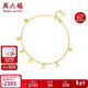 周六福黃18K金腳鏈女款 花貝彩金腳鏈 KH081152 21+2cm 新年生日禮物