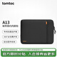 tomtoc筆記本電腦包內膽包14英寸商務(wù)男女華為蘋(píng)果macbook pro/air m5