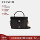 蔻馳（COACH）【品牌直供】女士KAY斜挎單肩斜挎手提盒子包拼色CBQ35新年禮物