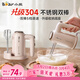 小熊（Bear）打蛋器料理機打發(fā)器家用電動(dòng)打蛋機家用攪拌機攪蛋器攪拌器帶底座烘焙DDQ-D01U1