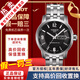【二手99新】天梭(TISSOT)駿馳200系列男表二手自動(dòng)機械男士奢侈品腕表男士 數字刻度-鋼帶T055.430.11.057.00