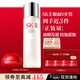 SK-II神仙水精華75ml大紅瓶眼霜15g護膚品套裝化妝品全套sk2生日禮物女
