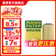 曼牌濾清器（MANNFILTER）空氣濾芯格發(fā)動(dòng)機保養專(zhuān)用適用于?？怂?C16134/2