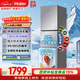 海爾（Haier）「真省電」251L三門(mén)小冰箱黑金凈化一級能效風(fēng)冷無(wú)霜星輝銀BCD-251WGHC3E7WV(銀)國家補貼