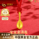 中國黃金（CHINA GOLD）黃金項鏈足金健康快樂(lè )湯勺吊墜嬰兒寶寶周歲生日禮物送嬰兒孩子 吊墜金重約0.5g【甄選禮盒】