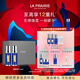 萊珀妮（La Prairie）魚(yú)子反重力精華瓊貴緊顏液50ml*2護膚禮盒緊致保濕新年禮物送女友