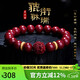豆蔻時(shí)光10mm高含量紫金砂朱砂手串古法銀吉祥紋貔貅本命年手鏈男女款