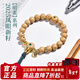 木醉【明雀】2025年新籽設計鳳眼菩提手串男士文玩菩提佛珠情人節禮物 鳳眼菩提【明雀】12+mm