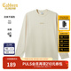 卡賓（CABBEEN）【高端基礎T】卡賓長(cháng)袖t恤男裝2025秋新款圓領(lǐng)內搭打底衫短袖上衣 杏色15 M /170/48