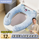 佳幫手馬桶墊粘貼式馬桶圈蓋坐墊套秋冬季加絨保暖廁所坐便器墊子藍色