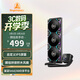 鑫谷（segotep）昆侖MU-360 ARGB一體式水冷CPU散熱器（自定義IPS屏幕/模組拼接積木風(fēng)扇/兼容Intel/AMD多平臺）
