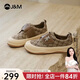 快樂(lè )瑪麗（J&M）樂(lè )福鞋女春季厚底單鞋百搭懶人一腳蹬休閑平底松糕鞋 棕色 37 